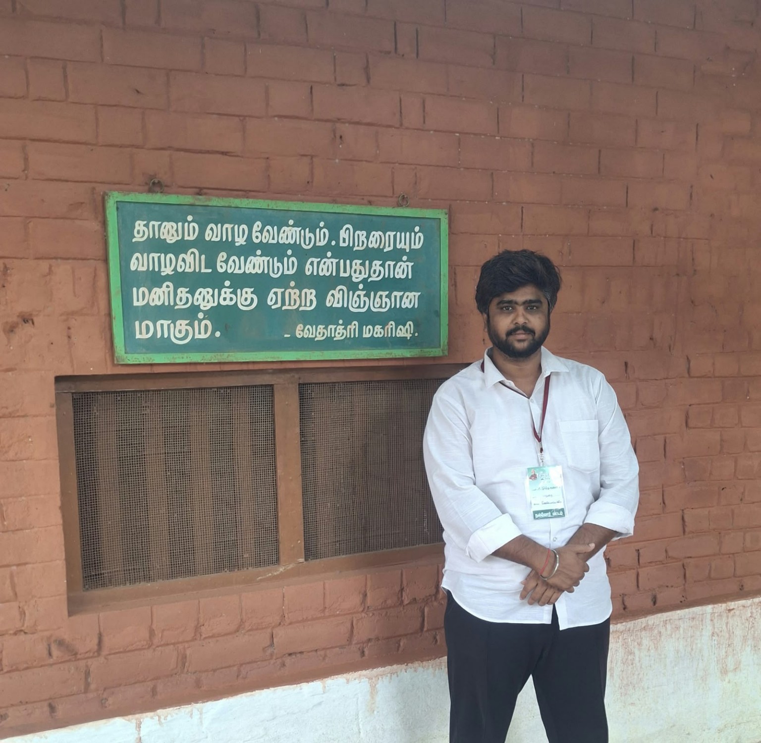Pasumai Arakattalai - Community Visit