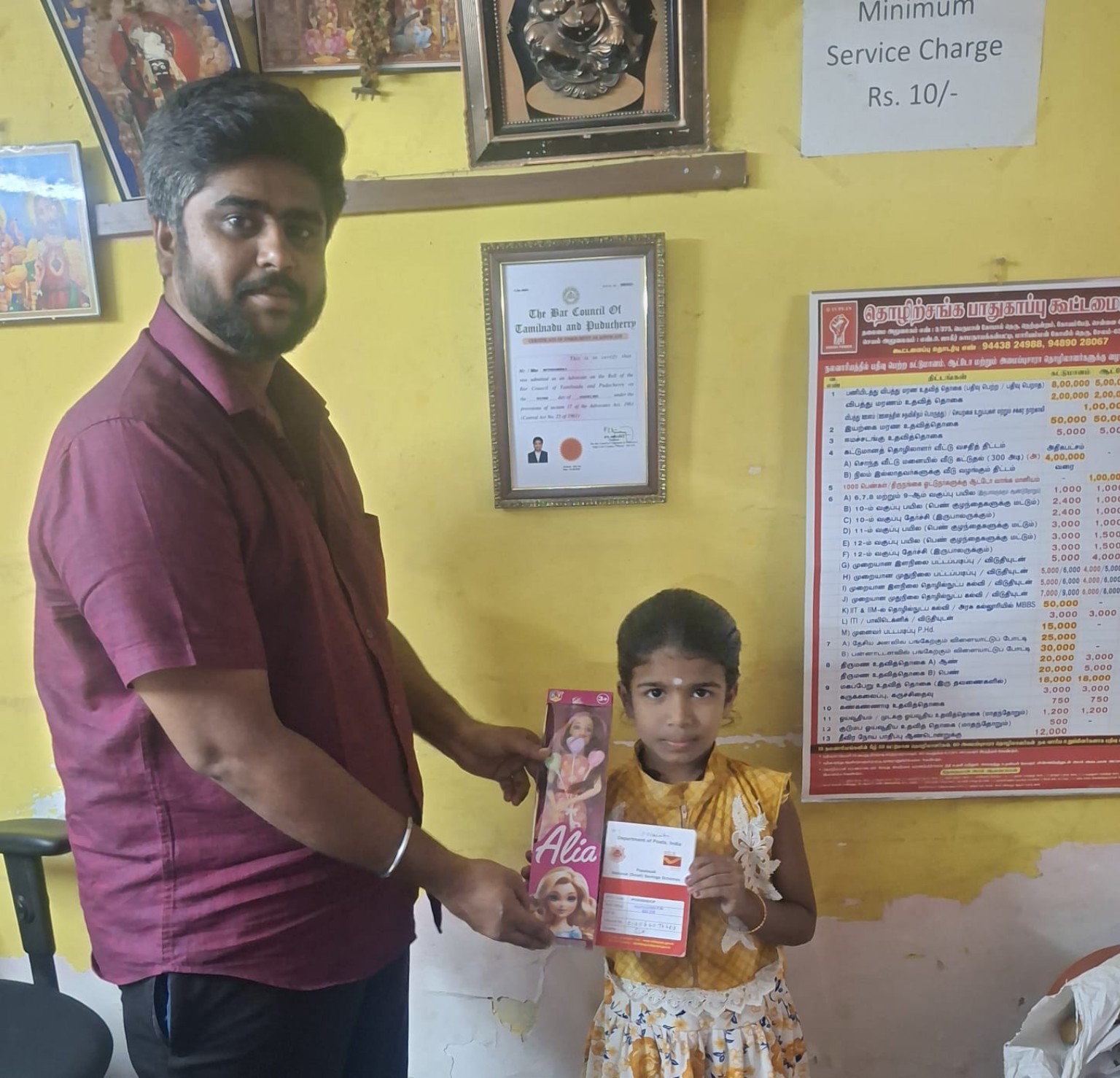 Pasumai Arakattalai - Community Chess Event